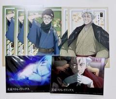 2025年最新】立原 文ストの人気アイテム - メルカリ
