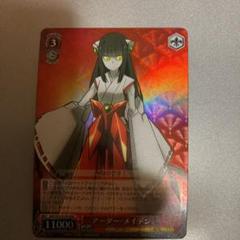 ヴァイス いじっぱりRRR4枚セット
