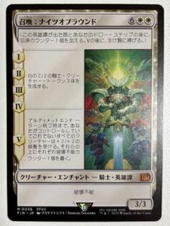 MTG 時を超えた探索 ロシア語foil 4枚セット ロシア語 鎌爪の未来怪獣、ガイガン FOIL MTG - メルカリ
