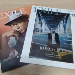 月刊EXILE   2020年1〜12月号、2021年1〜12月号ポストカード付 月刊EXILE 2020年1〜12月号、2021年1〜12月号