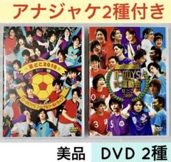 【美品】D-BOYS DVD 夏どこ 2010 瀬戸康史 アナジャケ 限定
