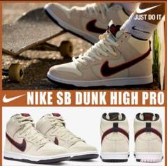 送料無料 新品 NIKE SB DUNK HIGH PRO PRM 28のサムネイル