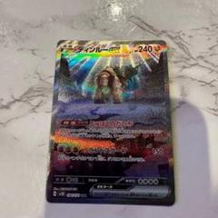 2025年最新】ディンルーex sarの人気アイテム - メルカリ