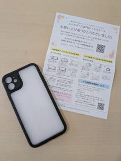 iPhone 11 マット ブラックケース