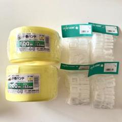 小巻PPバンド100m2巻&ストッパーセット 30個×4袋