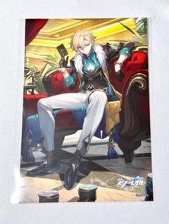 崩壊:スターレイル アベンチュリン アニメイト 購入特典 ポストカード Fate