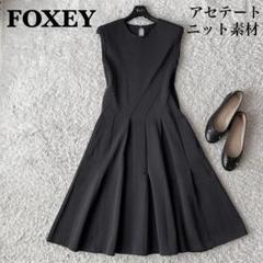 【美品】フォクシー ノースリーブワンピース シアー フレア 38 無地 グレー 楽天市場】クリアランスSALE【美品】フォクシー ニューヨーク