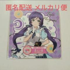 ラブライブ コースター 東條希 ラブライブ 東條希 GiGOコラボカフェ コースター｜Yahoo!フリマ