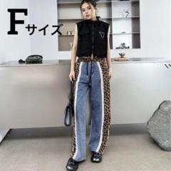 デニム　ヒョウ柄パンツ　サイドライン　豹柄　バイカラー　ワイドパンツ　個性的