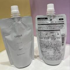 8月新入荷 ナリス ルクエ ミルク (詰め替え)1袋*80ml - メルカリ