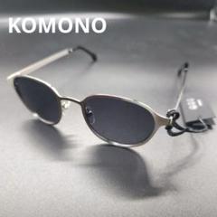 【未使用】KOMONO コモノ ルシル サングラス THE LUCILE Lucile All Black | KOMONO