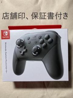2022年最新】nintendo switch proコントローラー 純正の人気アイテム 2022年最新】nintendo switch proコントローラー 純正の人気アイテム
