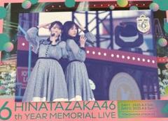 日向坂46 6回目のひな誕祭 ポストカード 正源司陽子 藤嶌果歩
