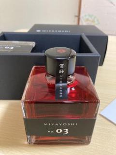 宮好　梅酒　和歌山県の希少種【露茜】100%の本格梅酒 露茜100％本格 梅酒 