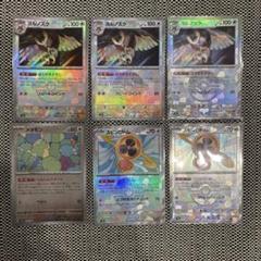 タケルライコexデッキ モンスターボールミラー 6枚セット ポケモンカードゲーム