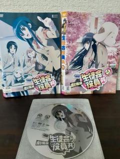 劇場版　生徒会役員共　2作セット　DVD