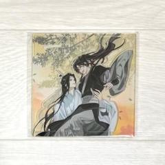 2025年最新】ヴィレッジヴァンガ 魔道祖師の人気アイテム - メルカリ
