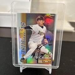 海田智行投手　実使用サイン入り　トレーニングウェア オリックスバファローズ 海田智行投手 実使用サイン入り トレーニングウェア オリックス