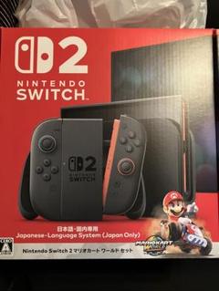 Nintendo Switch 2 マリオカートワールドセット スイッチ