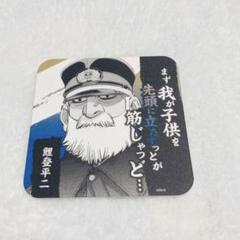 ゴールデンカムイ アクリルスタンド アクスタ pale tone 鯉登平二 楽天市場】ゴールデンカムイ 鯉登（その他｜コレクション