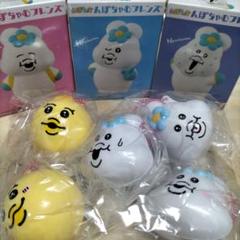んぽちゃむフレンズ＆ミニスクイーズセット