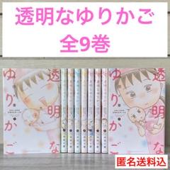 沖田×華作品セット/お別れホスピタル、透明なゆりかご、不浄を拭うひと Amazon.co.jp: 沖田 ×華: books, biography, latest update