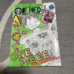 2025年最新】ONE PIECE magazine 17の人気アイテム - メルカリ