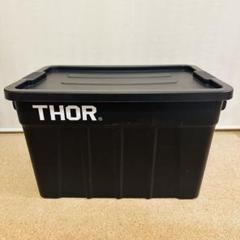 THOR ソー ラージトート ウィズ リッド 75L DC 