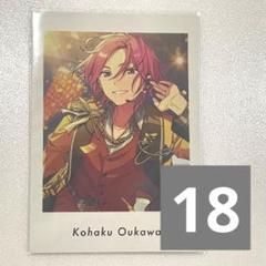 あんスタ 桜河こはく ぱしゃっつ