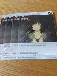 終わりの始まり千石撫子　ビルディバイド　ブライト　BR 日本限定モデル】 ビルディバイド ブライト 物語 SC 千石撫子 な