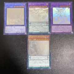 遊戯王ホログラフィックまとめ売り美品中古混合