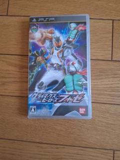 仮面ライダークライマックスヒーローズフォーゼ