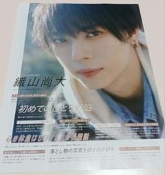 HiHi侍 忍者 ドル誌約60冊分切り抜き
