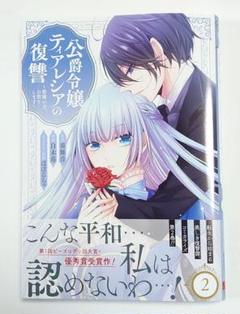 白木苺の中古 未使用品 メルカリ 白木苺の中古 未使用品 メルカリ