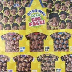 2025年最新】顔T 大山の人気アイテム - メルカリ
