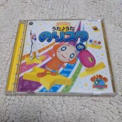 【CD】うた♪うたのりスタ のりものスタジオ公式ソングアルバム 71e0-rHQIRL._UF350,350_QL80_.jpg