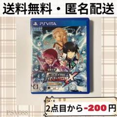 電撃文庫 FIGHTING CLIMAX IGNITION PSVita