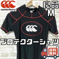 【24時間以内/送料無料】良品 カンタベリー メンズ プロテクターシャツ M