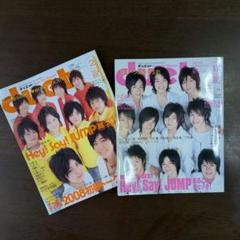 Kis-My-Ft2☆キスマイ　まとめ売り/シングルセット105点＋おまけ8点 Kis-My-Ft2 | ファミクラストア オンライン