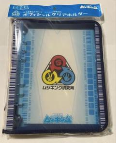 帯封未開封 ムシキング 2006 シール ムシキング公式大会版
