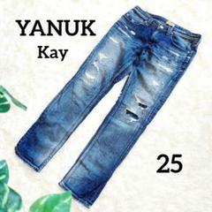 値下げ 新品 タグ付き YANUK ダメージデニム(26)ストレート 57142221-r.jpg