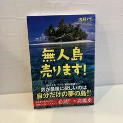 高橋歩さん ポストカード 56枚セット 言葉 メッセージ 海外受け 高橋歩ベスト100語録集＆54 POSTCARDS「夢があろうとなかろうと