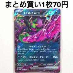 2025年最新】テラスタルフェスEX パック サーチの人気アイテム