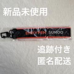 ENHYPEN manifesto FATE マルチストラップ ソヌ　セット Manifesto ENHYPEN SUNOO IDカード ストラップセット - メルカリ