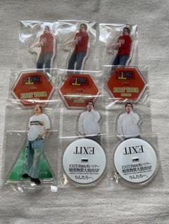 EXIT グッズ セット EXIT_1200x.jpg?v=1688974896