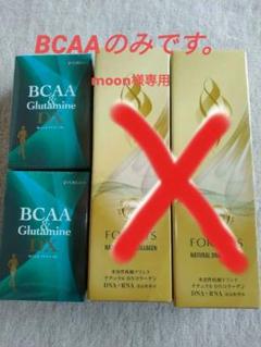 2025年最新】フォーデイズBCAAの人気アイテム - メルカリ