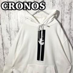 2022年最新】cronos パーカーの人気アイテム - メルカリ