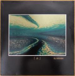 DJ KRUSH DJ クラッシュ　漸 ZEN　2枚組LP盤　アナログ盤　日本盤