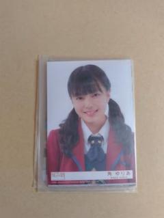 とっておきし福袋 January 2018 生写真 山本彩 福袋 3種コンプリート ABC アイドル