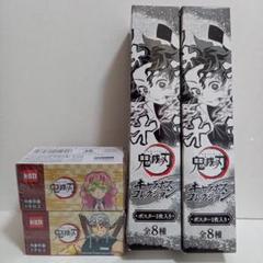 鬼滅の刃 甘露寺蜜璃 / 宇髄天元 トミカ & ポスター 4点セット